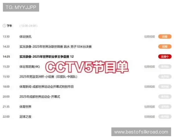 v体育手机版最新版本发布，新增多场热门赛事直播和实时比分推送功能
