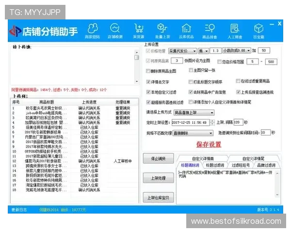 皇冠信用盘的操作流程详解：新手玩家快速上手信用管理的完整指南