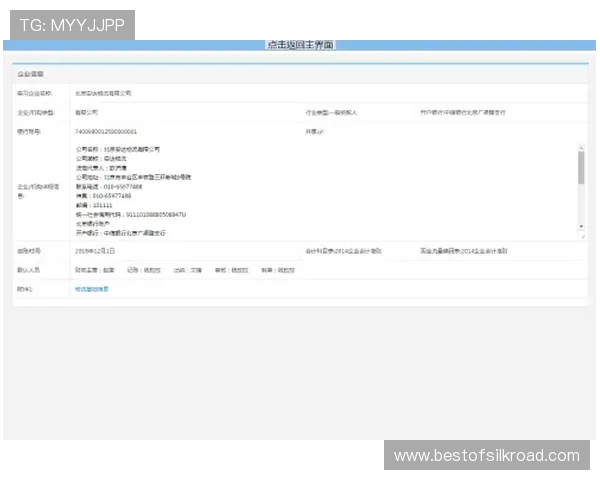博亚体育下载安装流程详解让你轻松掌握最新版本软件的完整安装步骤