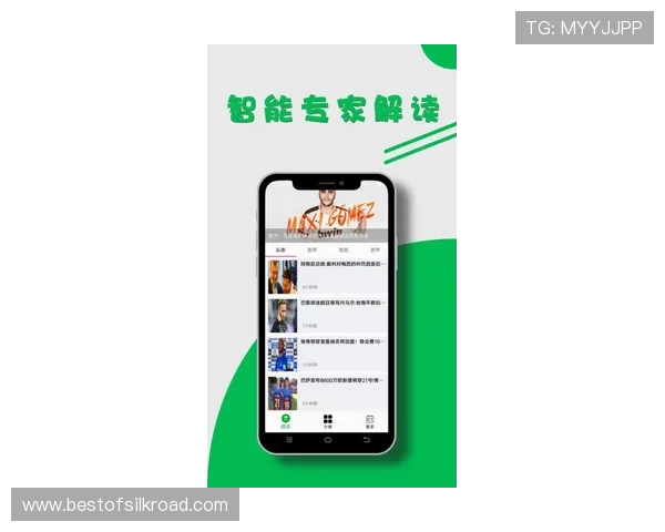斗球体育app手机版免费赛事直播观看指南，随时随地掌握最新体育动态
