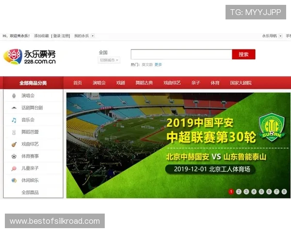 比较不同买球赛网站的优惠活动与返水政策，最大化您的投注收益